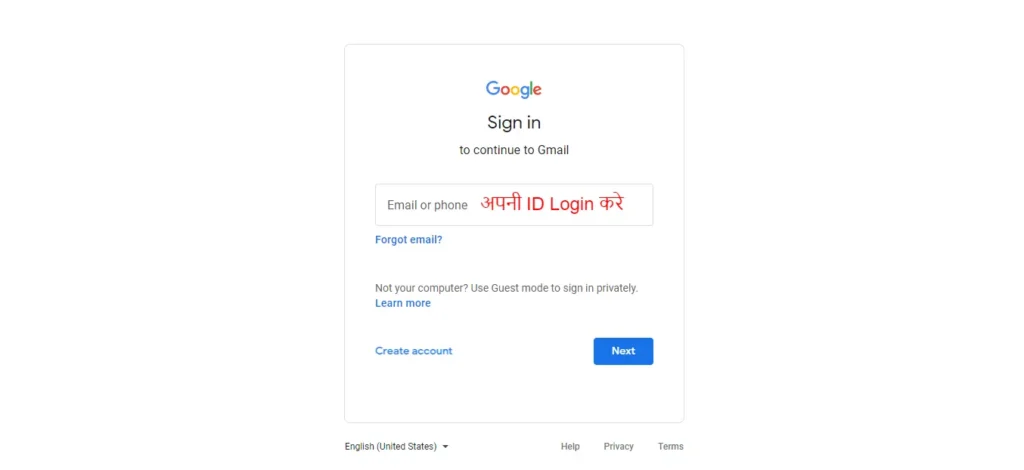 Gmail Login