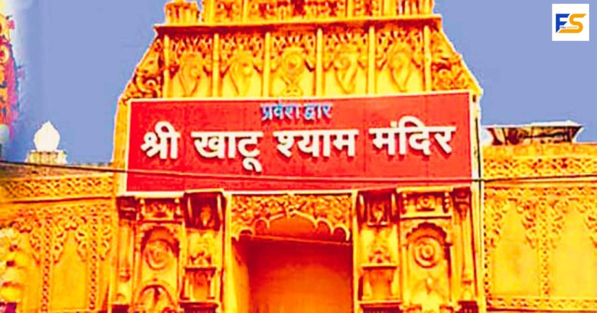 khatu shyam ji mandir