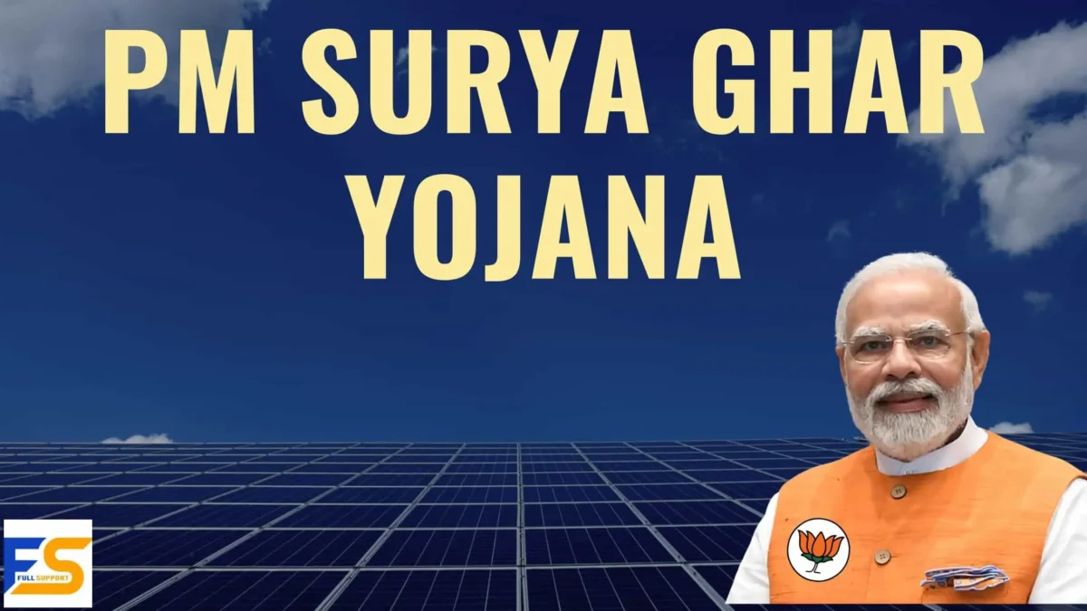 PM Surya Ghar Yojana 2025