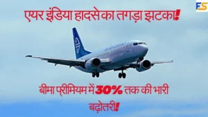 Air India crash insurance premium rise
