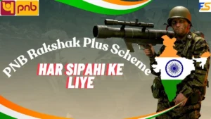 PNB Rakshak Plus Scheme